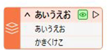 japanese_UTF8_2024_good_crop.JPG